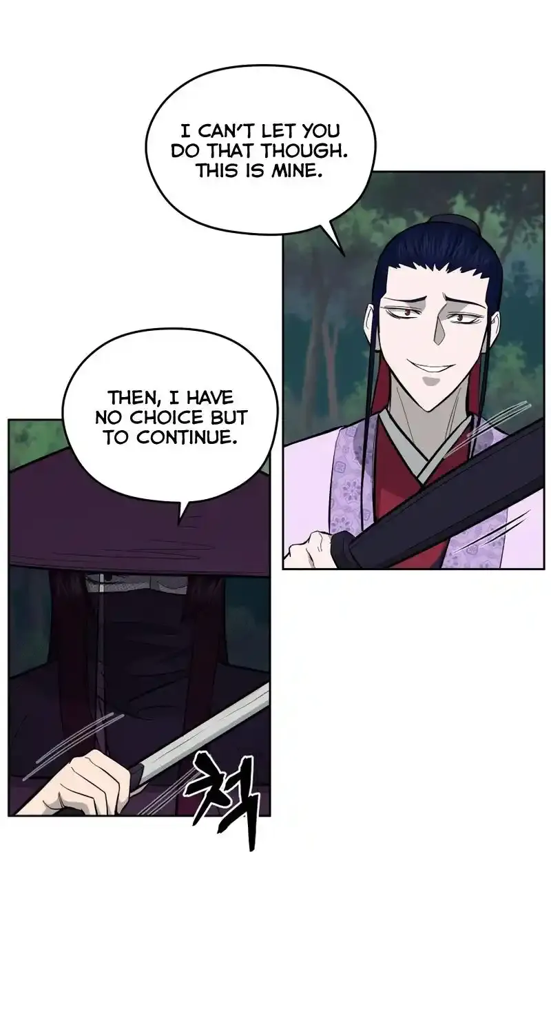 Gwanjeon – Lee Kang-jin Chapter 81 page 42 - 