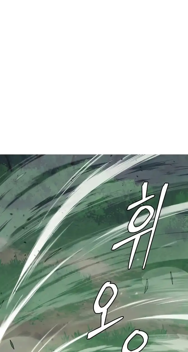Gwanjeon – Lee Kang-jin Chapter 81 page 6 - 