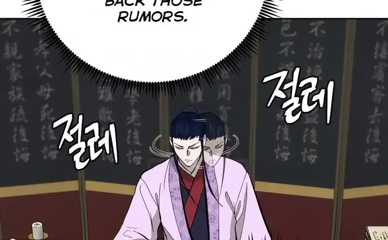 Gwanjeon – Lee Kang-jin Chapter 81 page 81 - 
