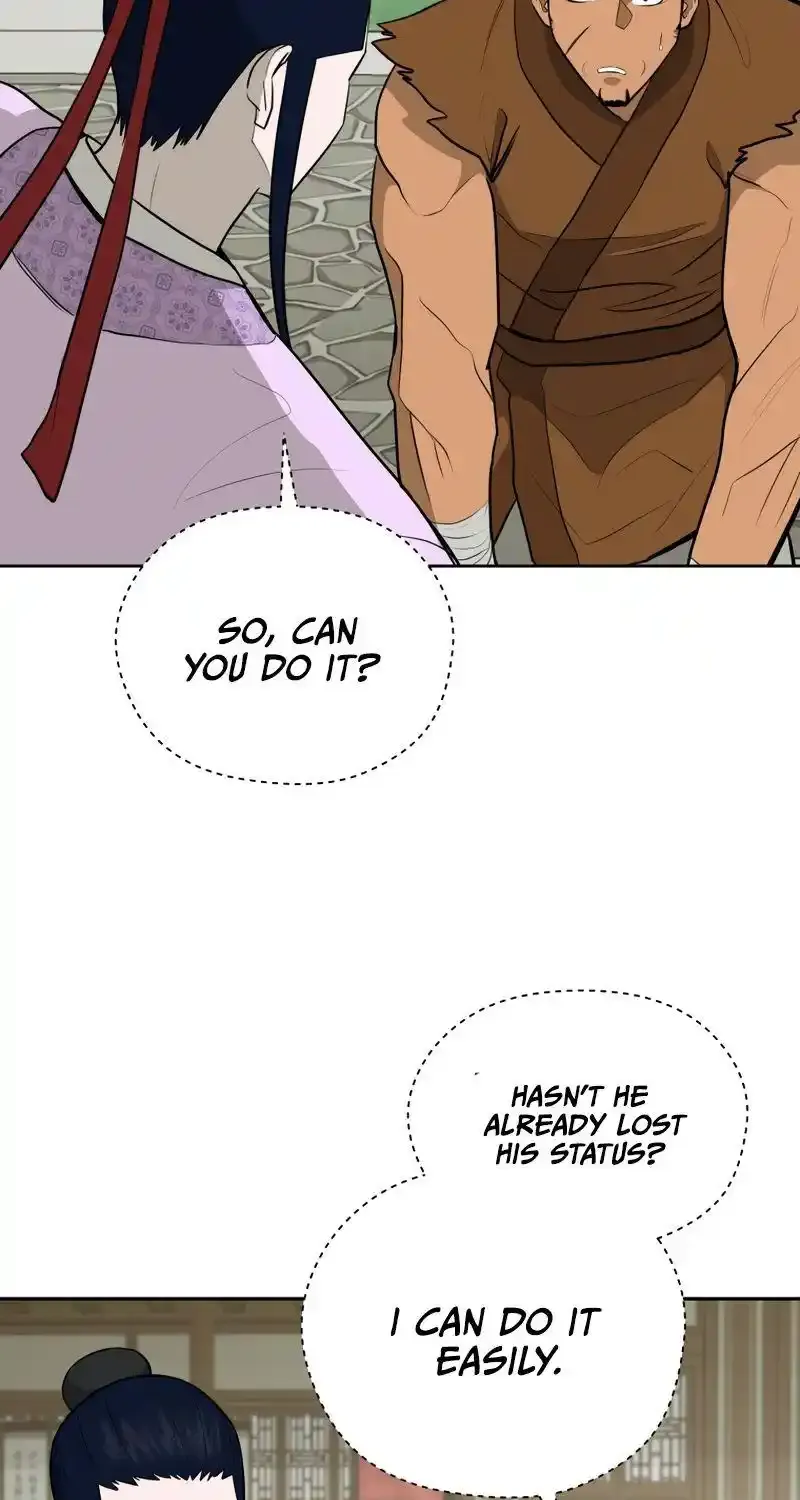 Gwanjeon – Lee Kang-jin Chapter 82 page 47 - 