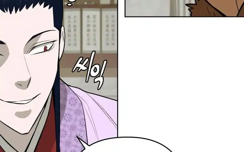 Gwanjeon – Lee Kang-jin Chapter 82 page 50 - 