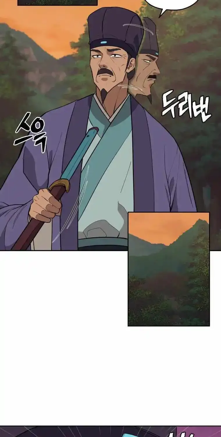 Gwanjeon – Lee Kang-jin Chapter 83 page 15 - 