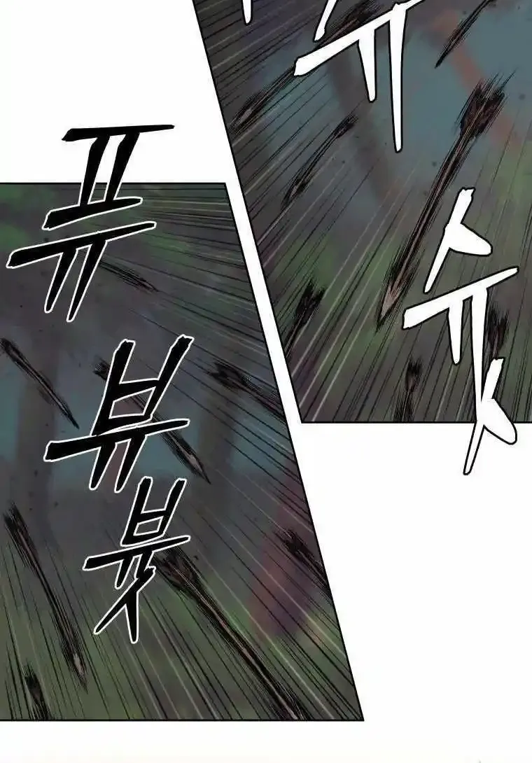 Gwanjeon – Lee Kang-jin Chapter 83 page 18 - 