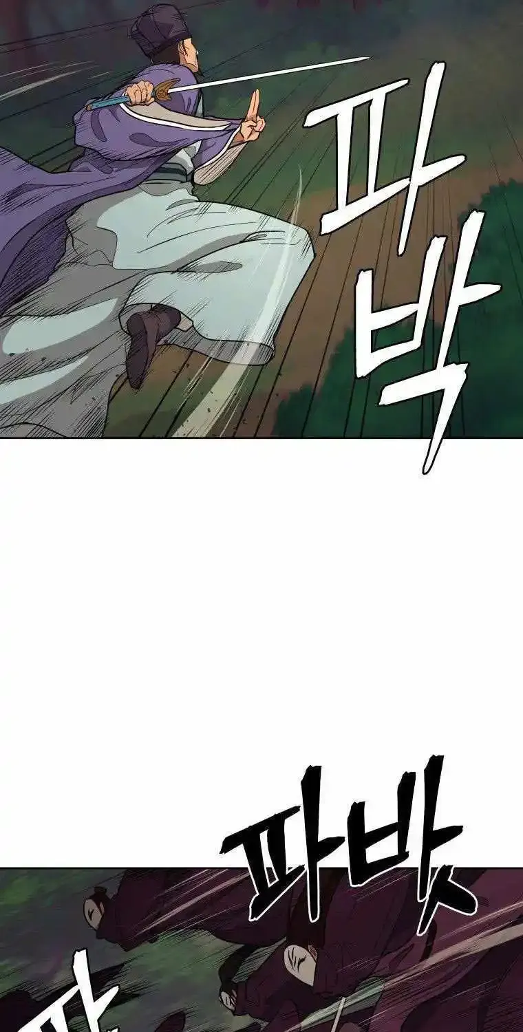 Gwanjeon – Lee Kang-jin Chapter 83 page 21 - 