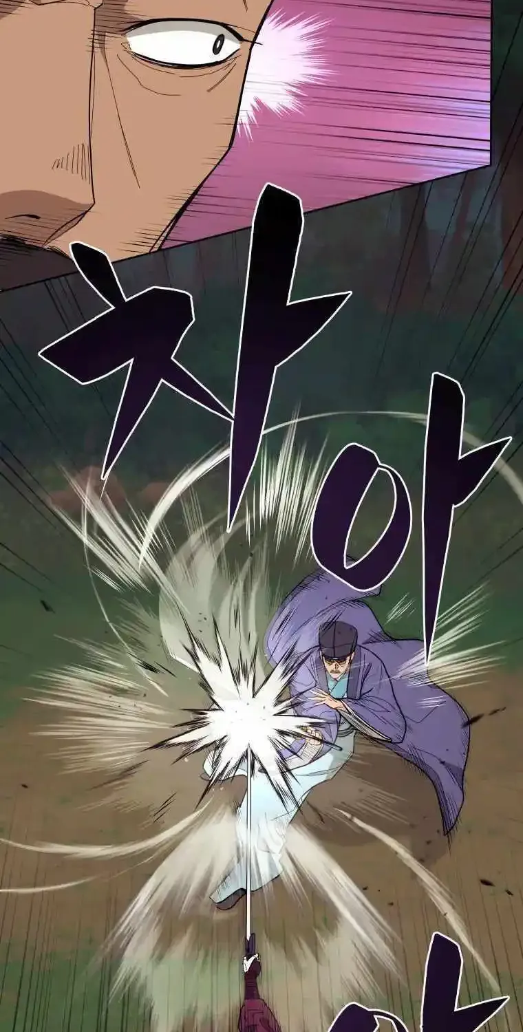 Gwanjeon – Lee Kang-jin Chapter 83 page 30 - 