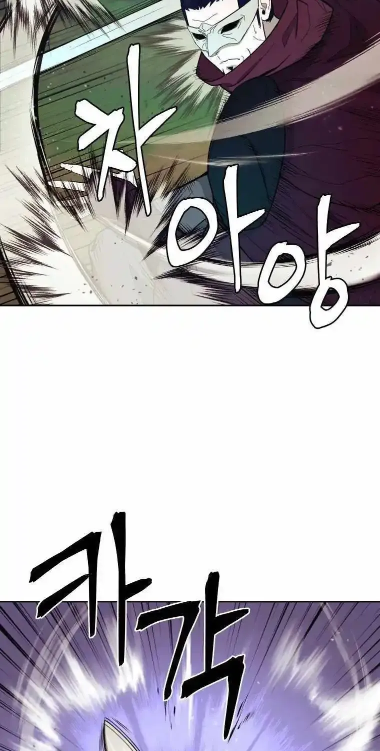 Gwanjeon – Lee Kang-jin Chapter 83 page 33 - 
