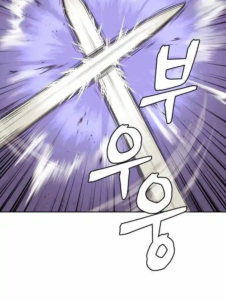 Gwanjeon – Lee Kang-jin Chapter 83 page 34 - 