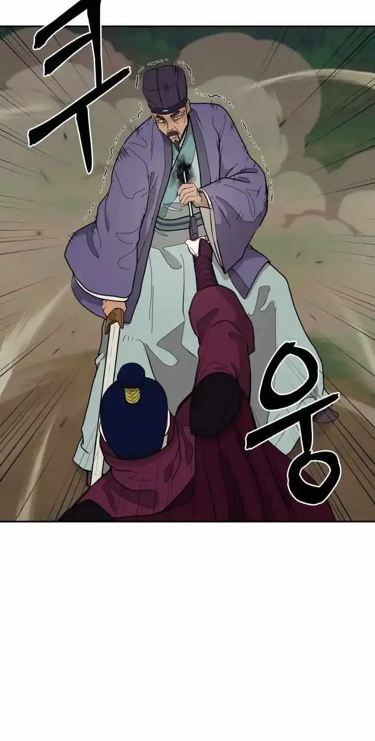 Gwanjeon – Lee Kang-jin Chapter 83 page 52 - 