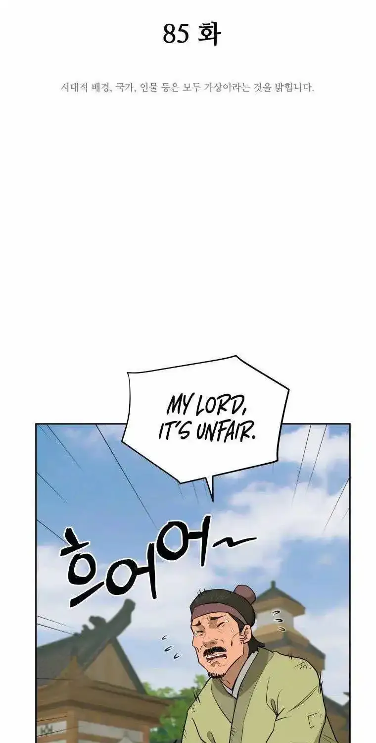 Gwanjeon – Lee Kang-jin Chapter 85 page 20 - 
