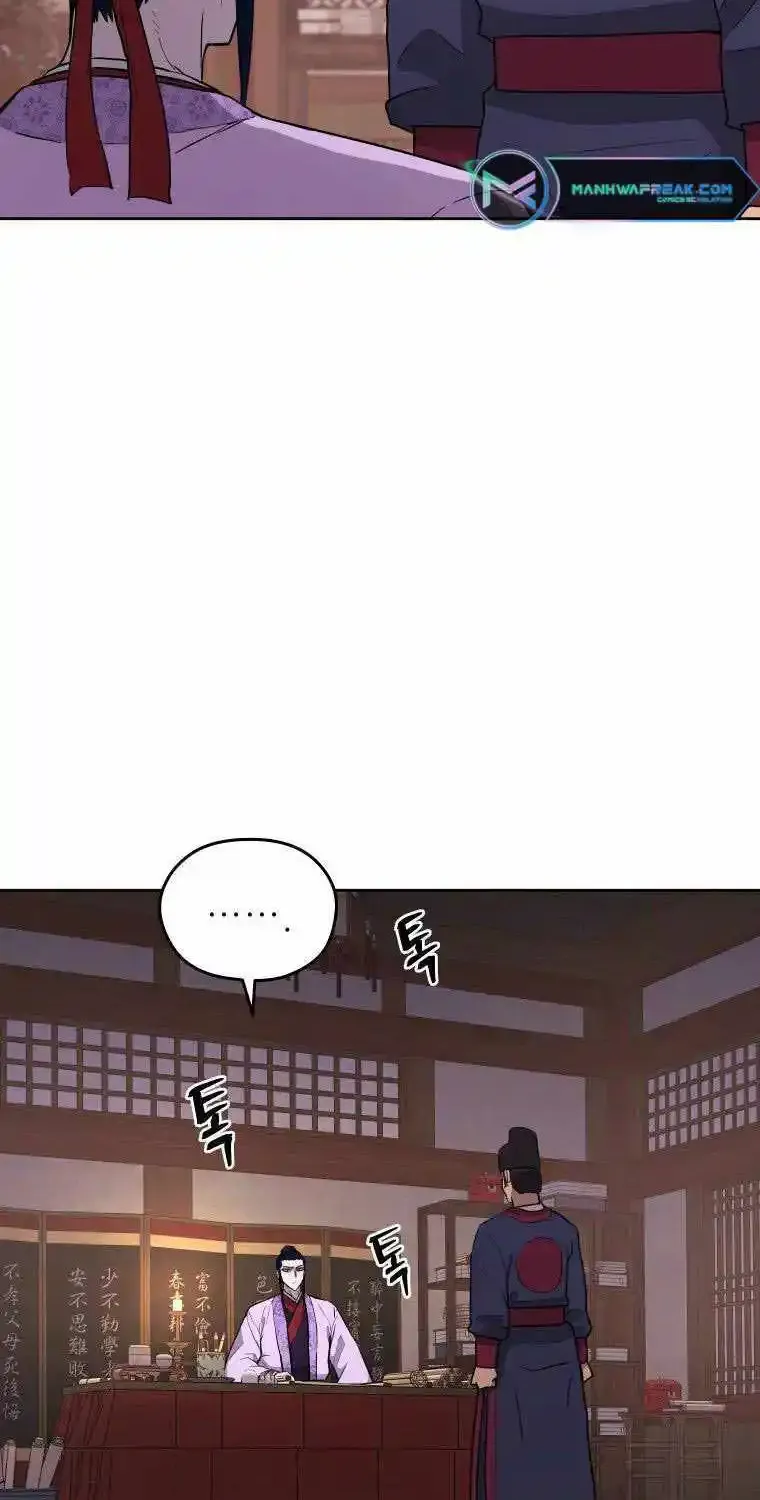 Gwanjeon – Lee Kang-jin Chapter 85 page 25 - 