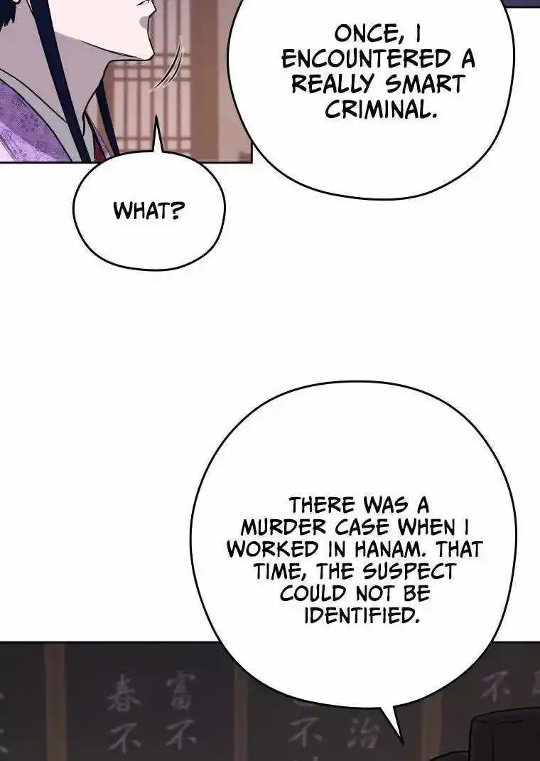 Gwanjeon – Lee Kang-jin Chapter 85 page 27 - 