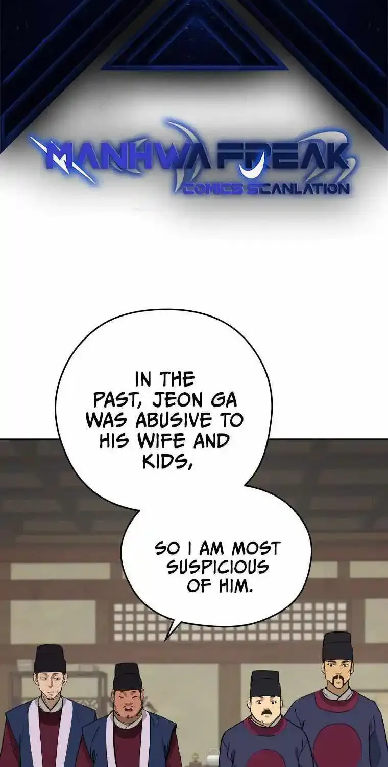 Gwanjeon – Lee Kang-jin Chapter 85 page 4 - 