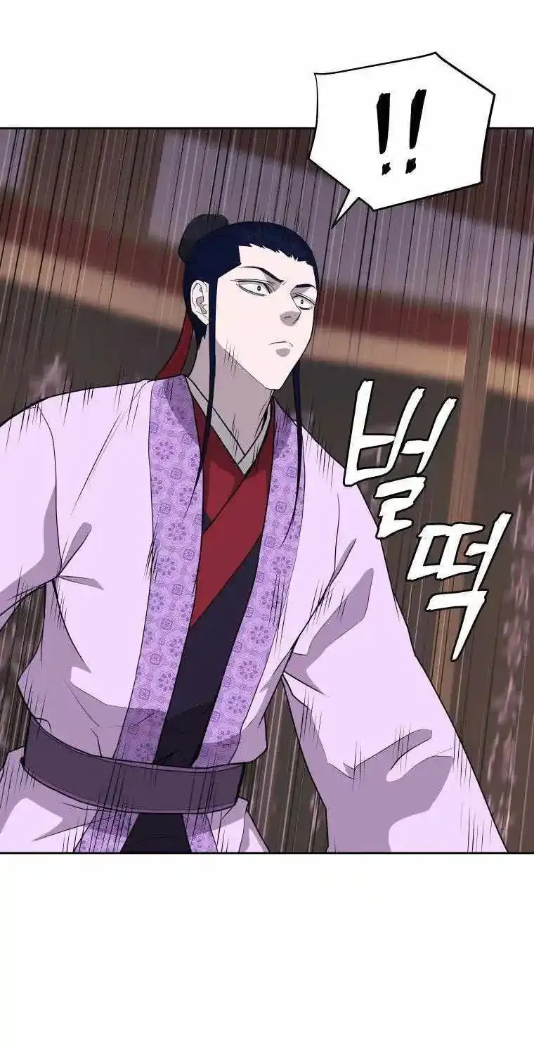 Gwanjeon – Lee Kang-jin Chapter 85 page 36 - 