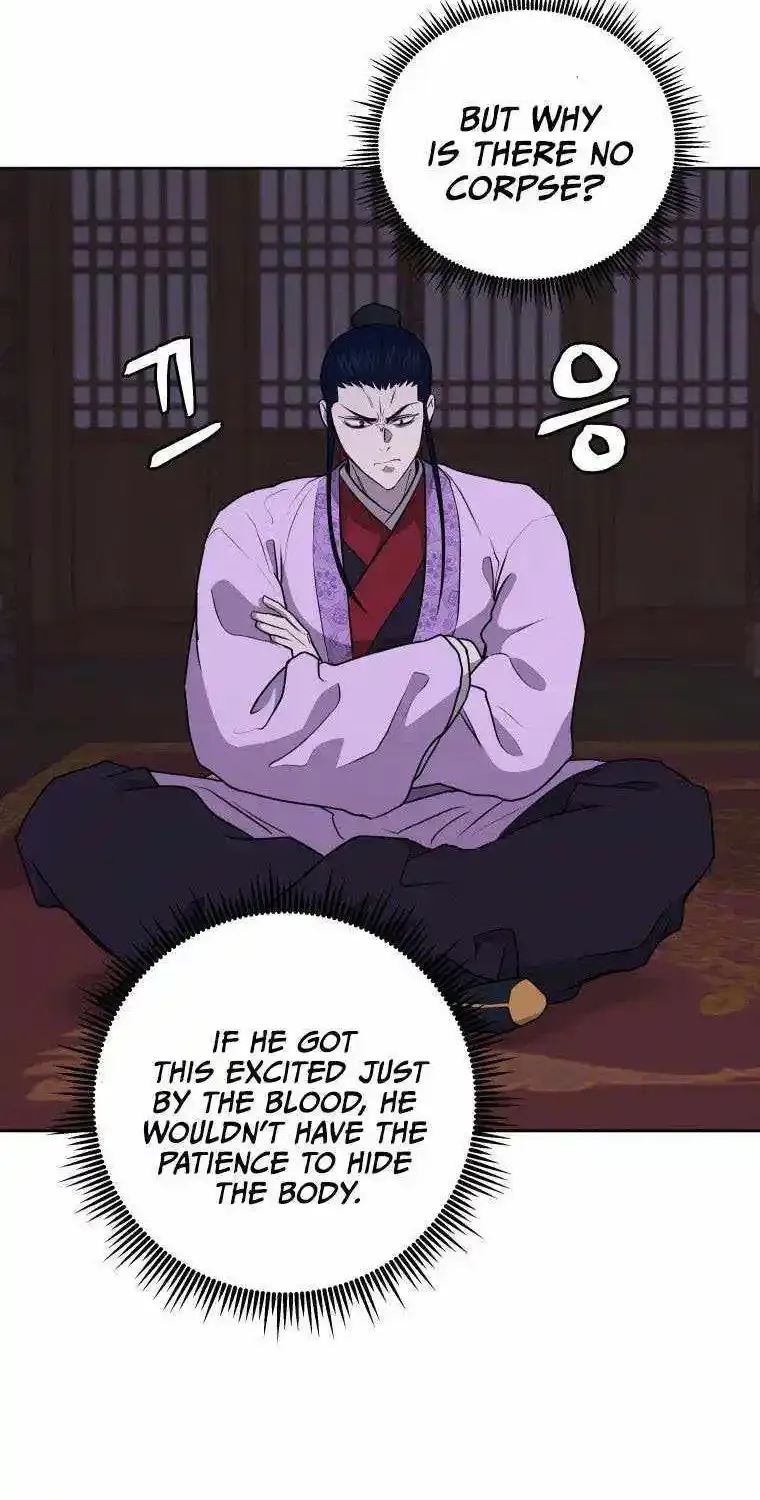 Gwanjeon – Lee Kang-jin Chapter 85 page 45 - 