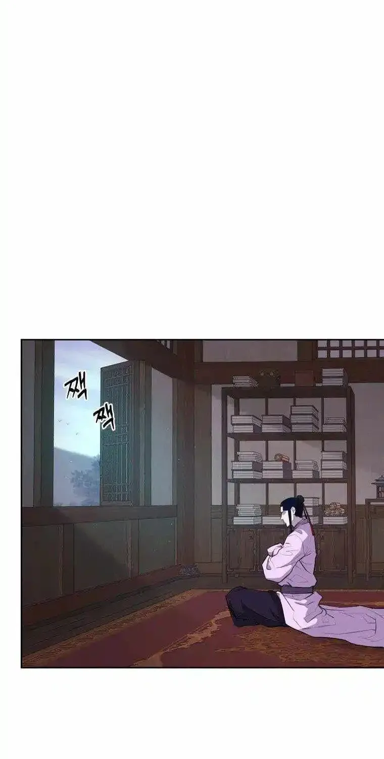 Gwanjeon – Lee Kang-jin Chapter 85 page 47 - 