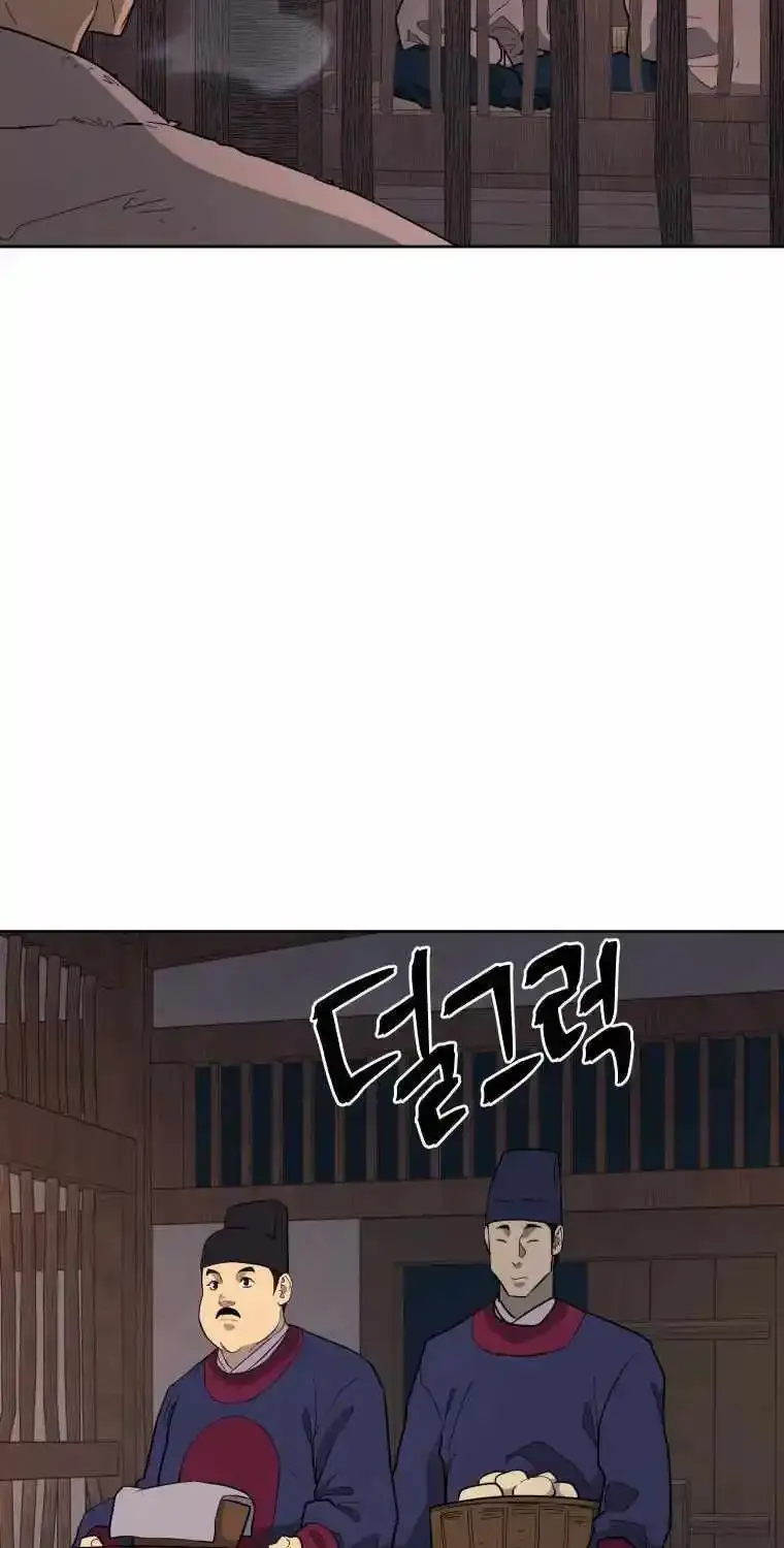 Gwanjeon – Lee Kang-jin Chapter 86 page 17 - 