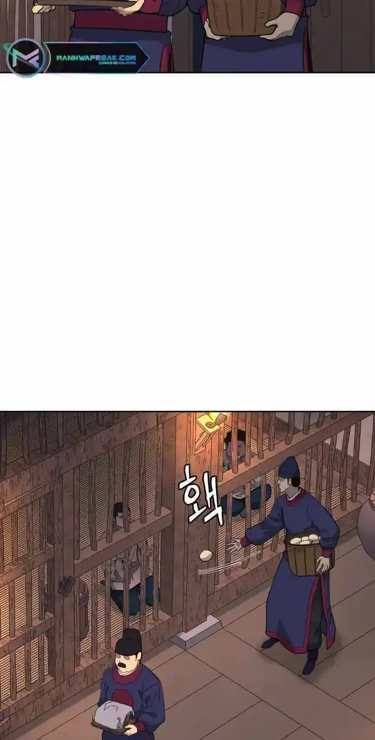 Gwanjeon – Lee Kang-jin Chapter 86 page 18 - 