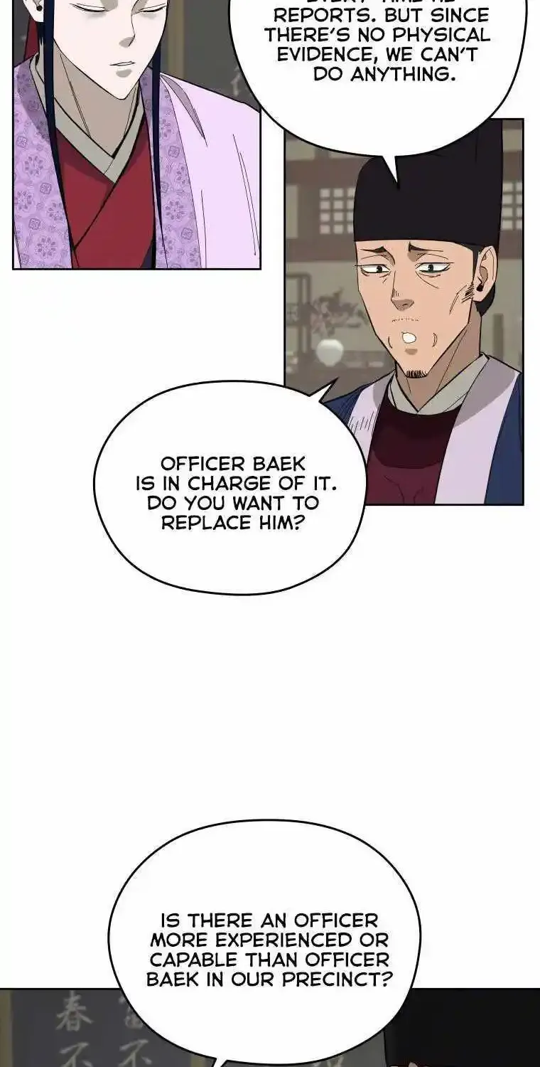Gwanjeon – Lee Kang-jin Chapter 86 page 7 - 