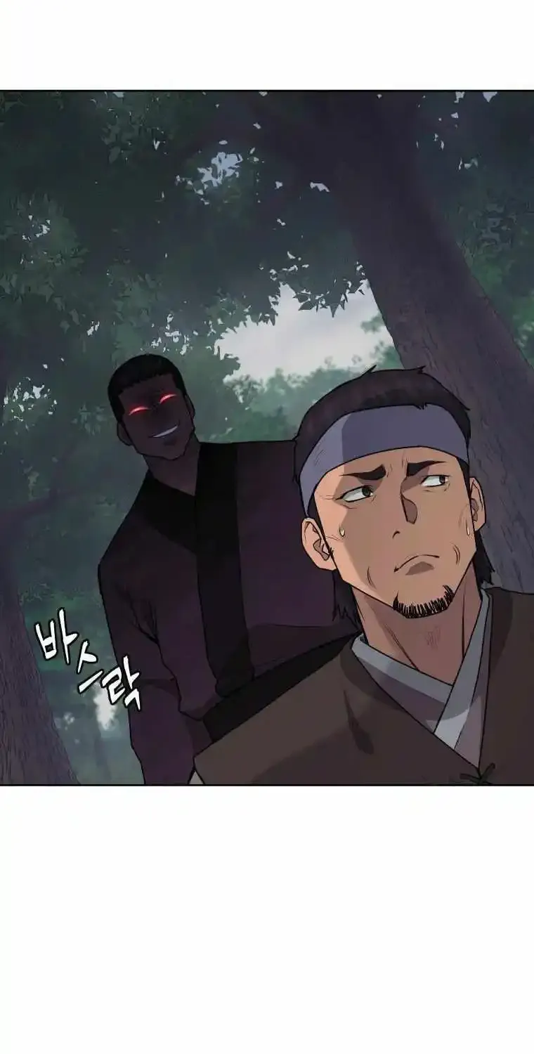 Gwanjeon – Lee Kang-jin Chapter 86 page 75 - 