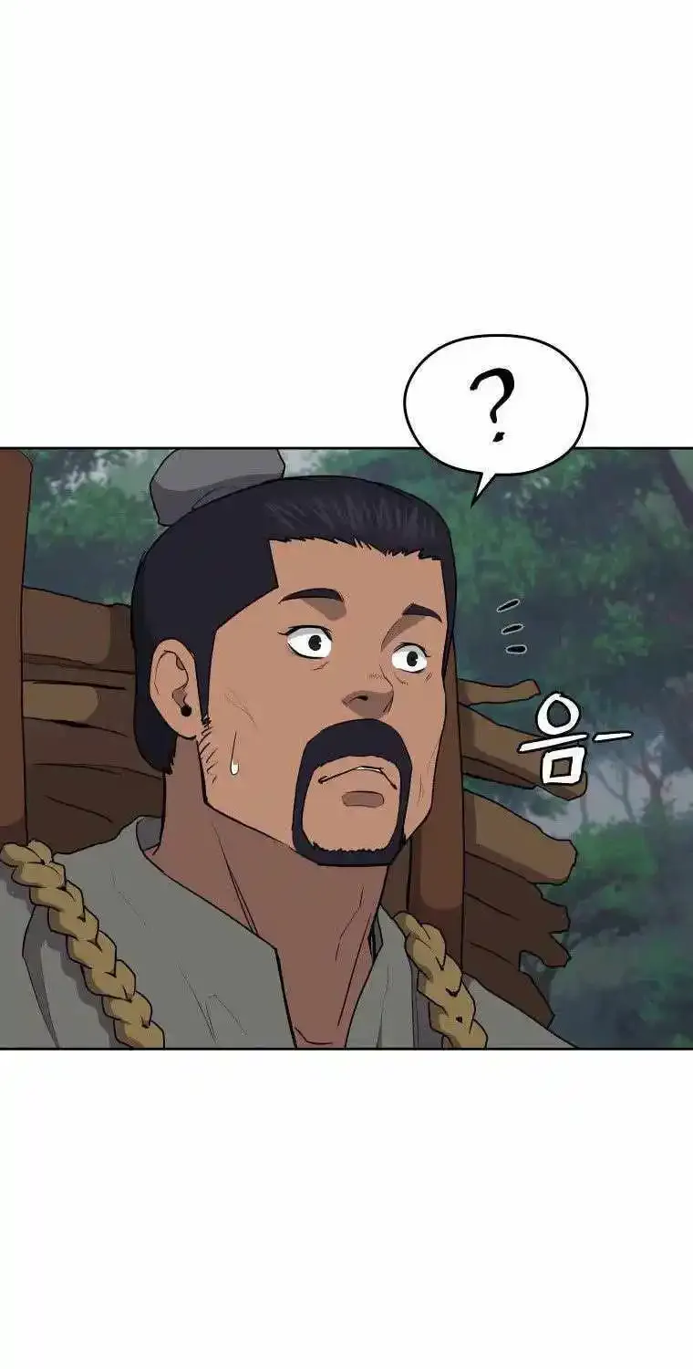 Gwanjeon – Lee Kang-jin Chapter 87 page 25 - 