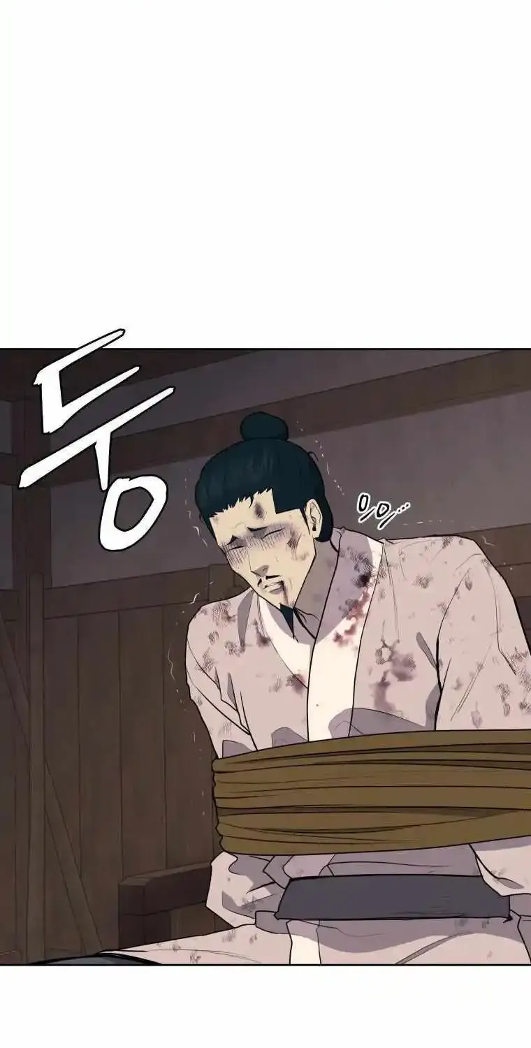 Gwanjeon – Lee Kang-jin Chapter 87 page 43 - 