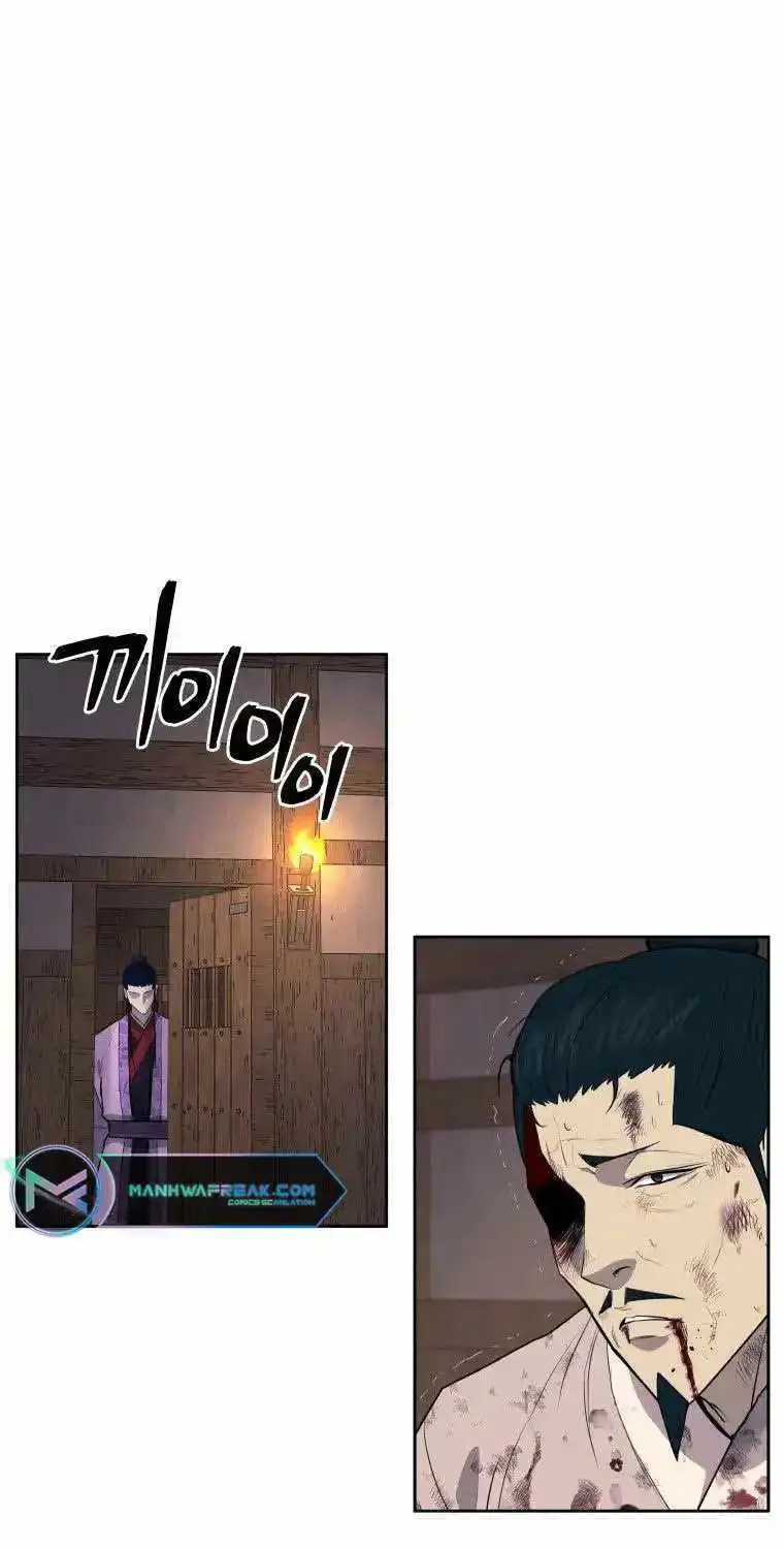 Gwanjeon – Lee Kang-jin Chapter 87 page 45 - 