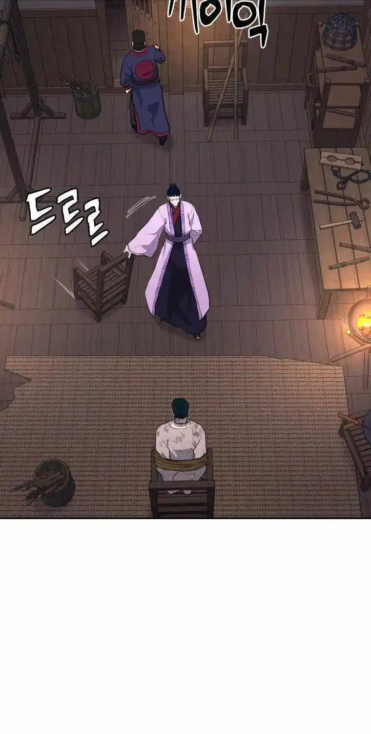 Gwanjeon – Lee Kang-jin Chapter 87 page 50 - 