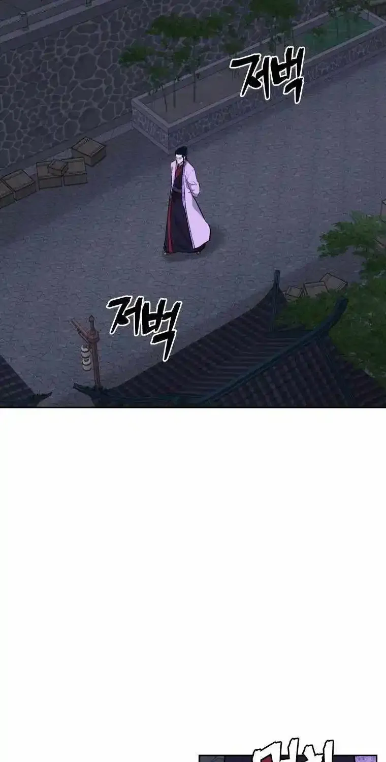 Gwanjeon – Lee Kang-jin Chapter 88 page 28 - 