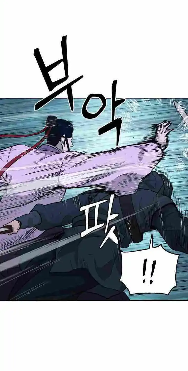 Gwanjeon – Lee Kang-jin Chapter 88 page 45 - 