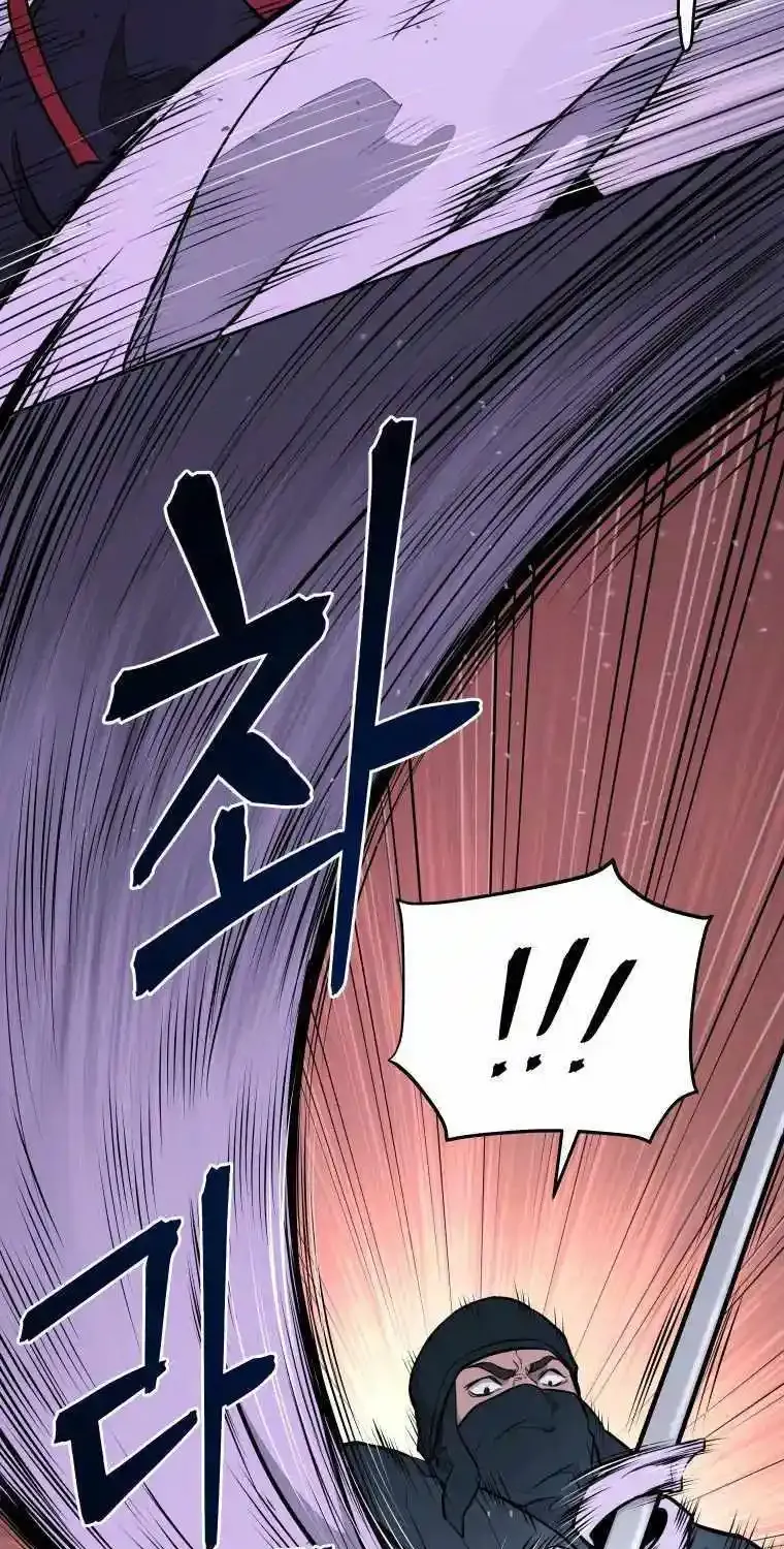 Gwanjeon – Lee Kang-jin Chapter 88 page 54 - 