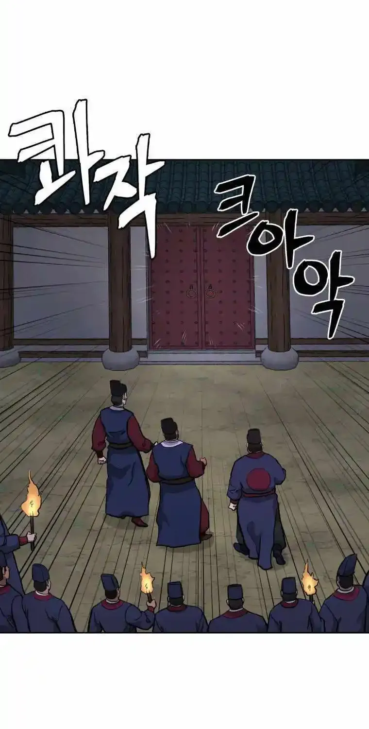 Gwanjeon – Lee Kang-jin Chapter 89 page 26 - 