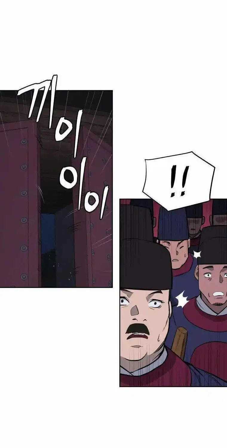 Gwanjeon – Lee Kang-jin Chapter 89 page 32 - 