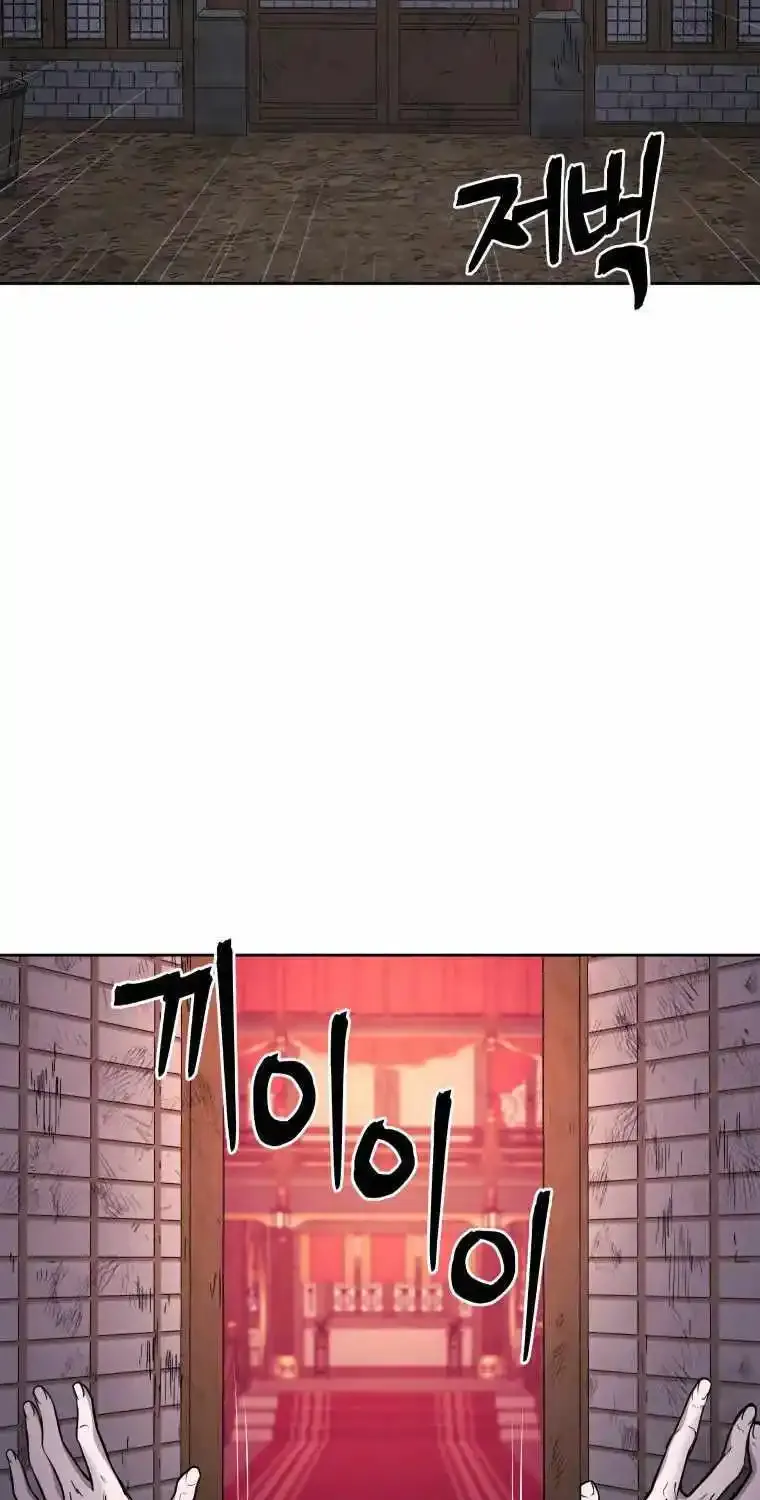 Gwanjeon – Lee Kang-jin Chapter 89 page 67 - 