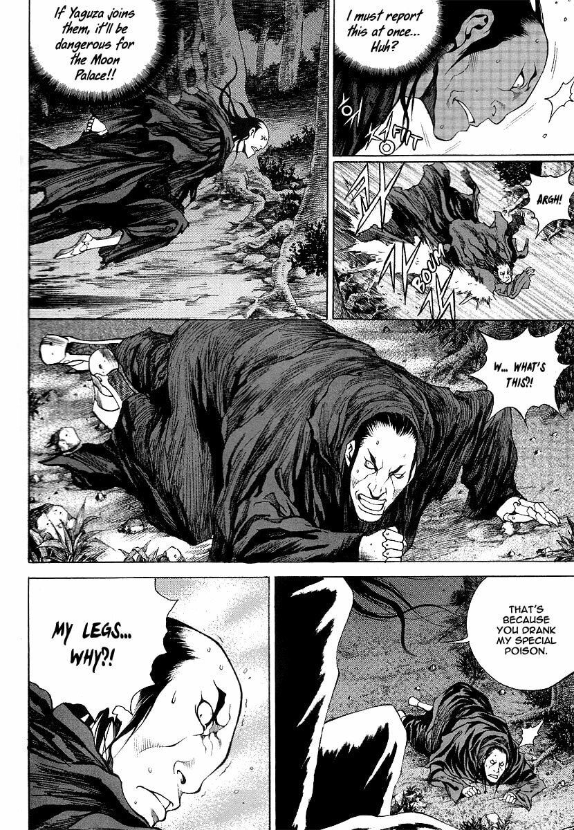 Gwi Chapter 11 page 12 - 
