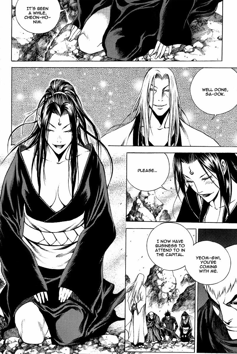 Gwi Chapter 11 page 14 - 