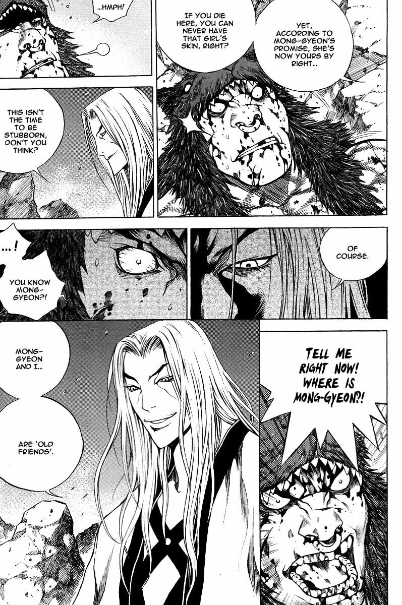 Gwi Chapter 11 page 5 - 