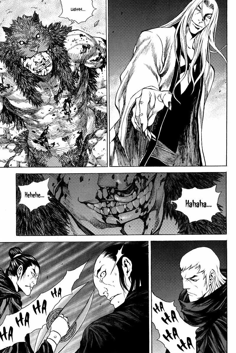Gwi Chapter 11 page 7 - 