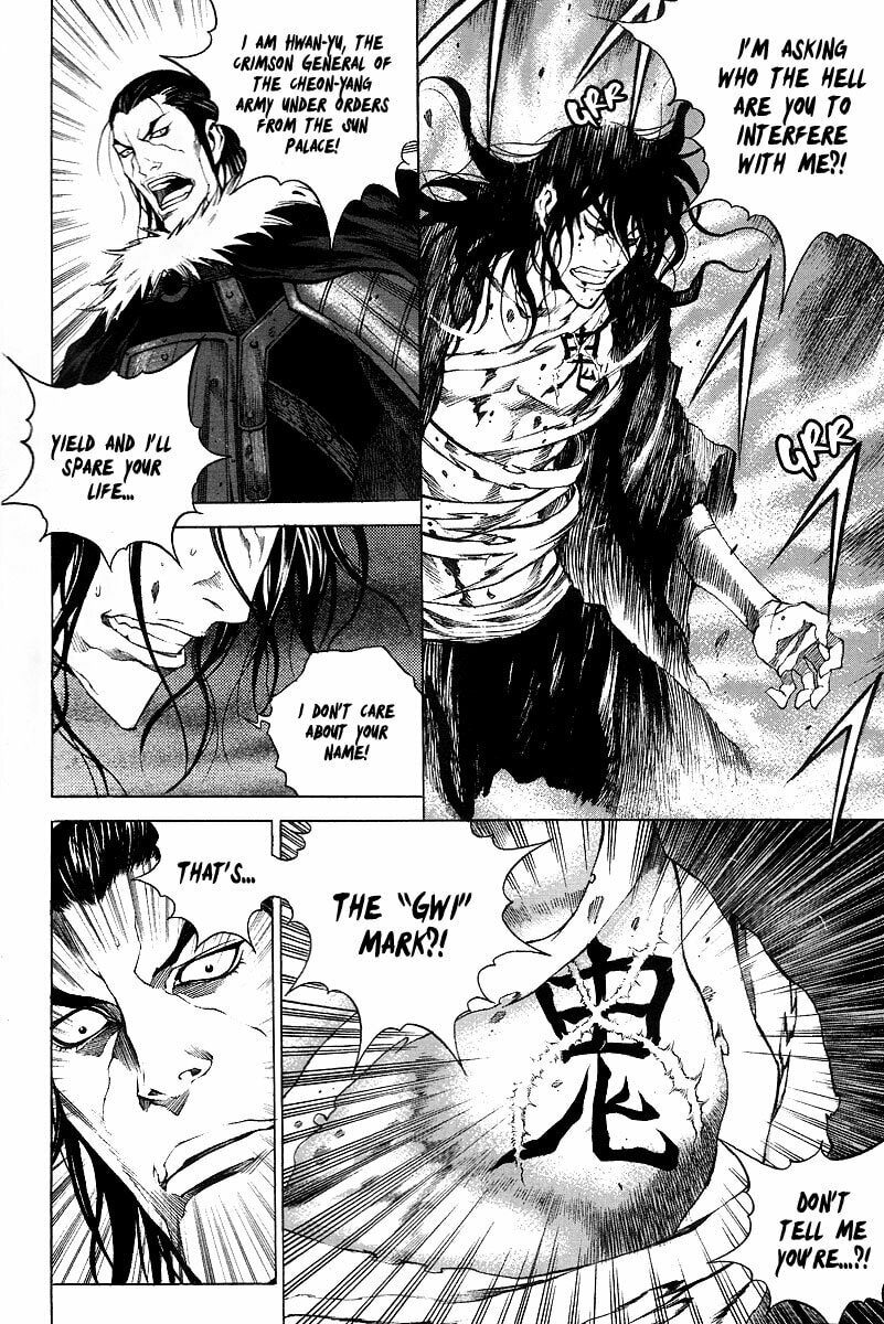 Gwi Chapter 12 page 24 - 