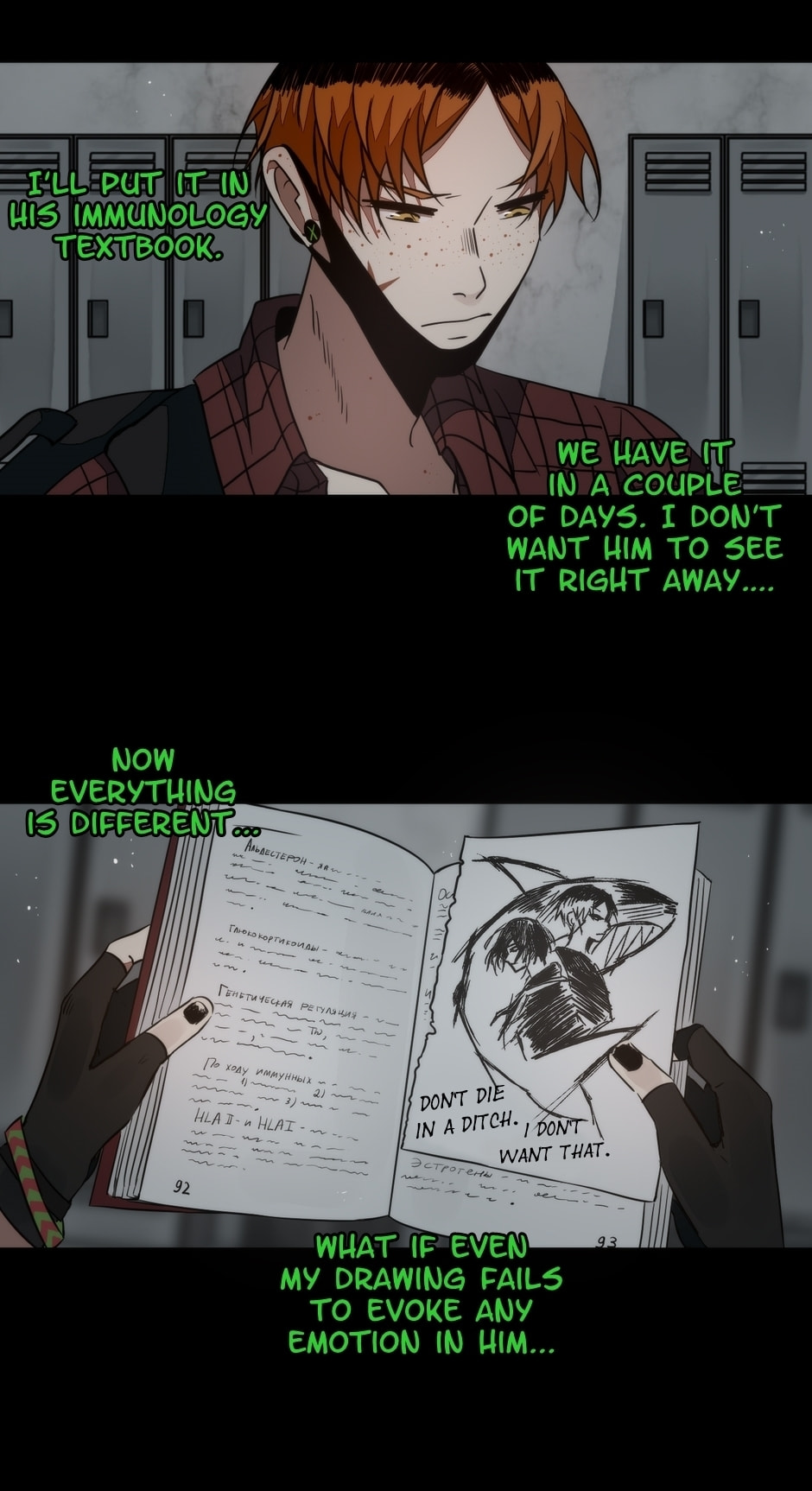 Gwi Chapter 123 page 7 - 