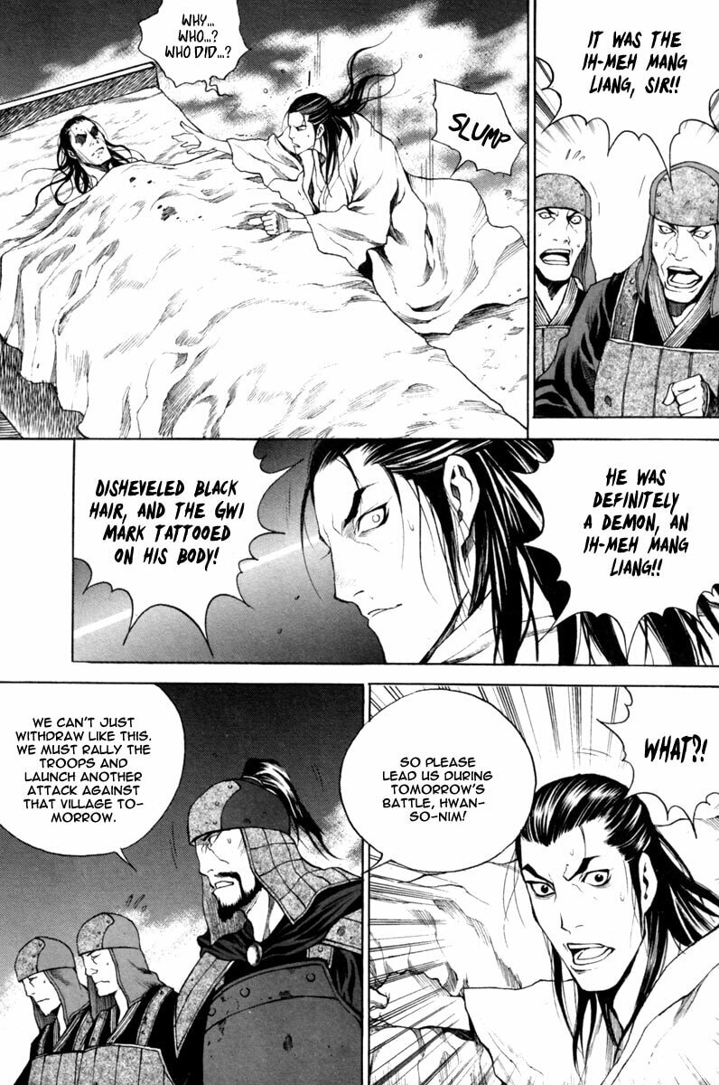 Gwi Chapter 14 page 16 - 