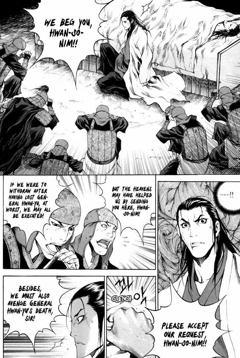 Gwi Chapter 14 page 17 - 