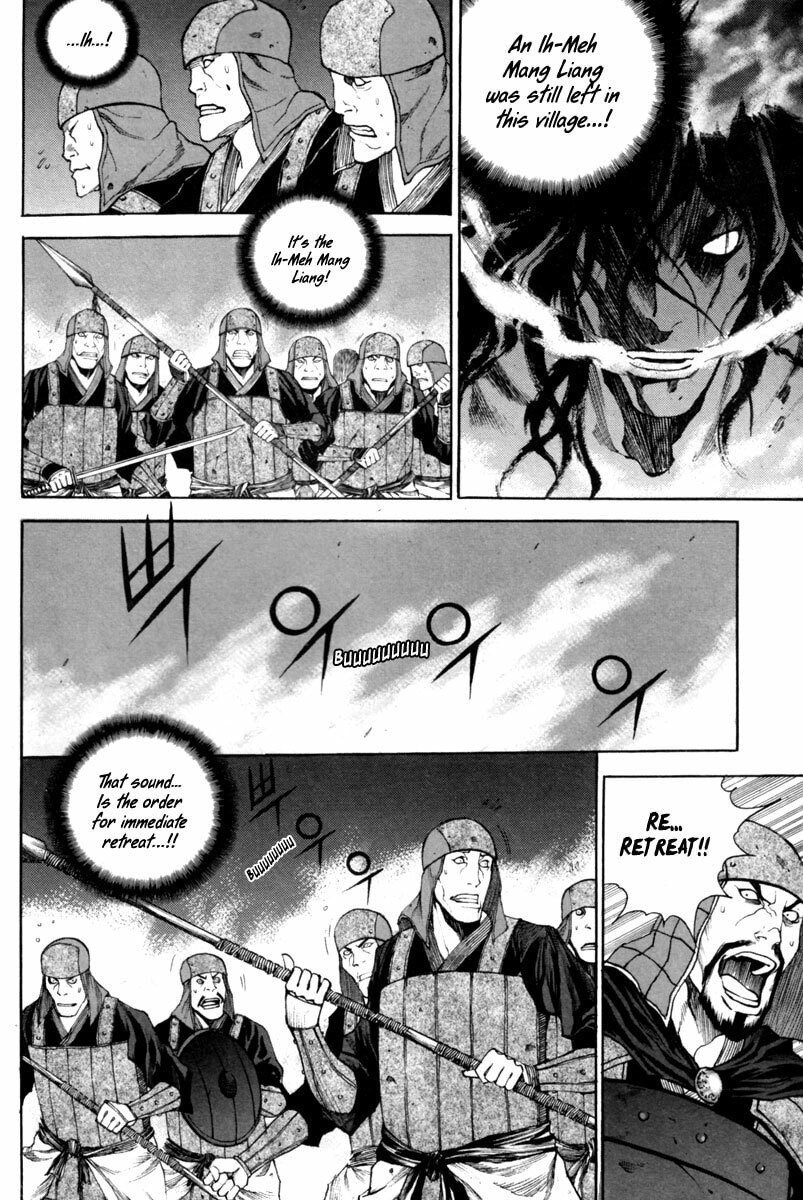 Gwi Chapter 14 page 5 - 