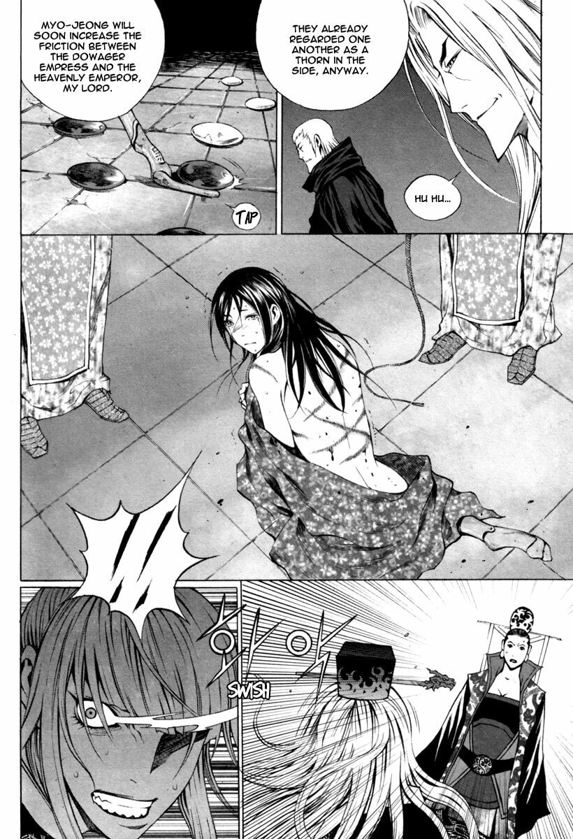 Gwi Chapter 15 page 24 - 