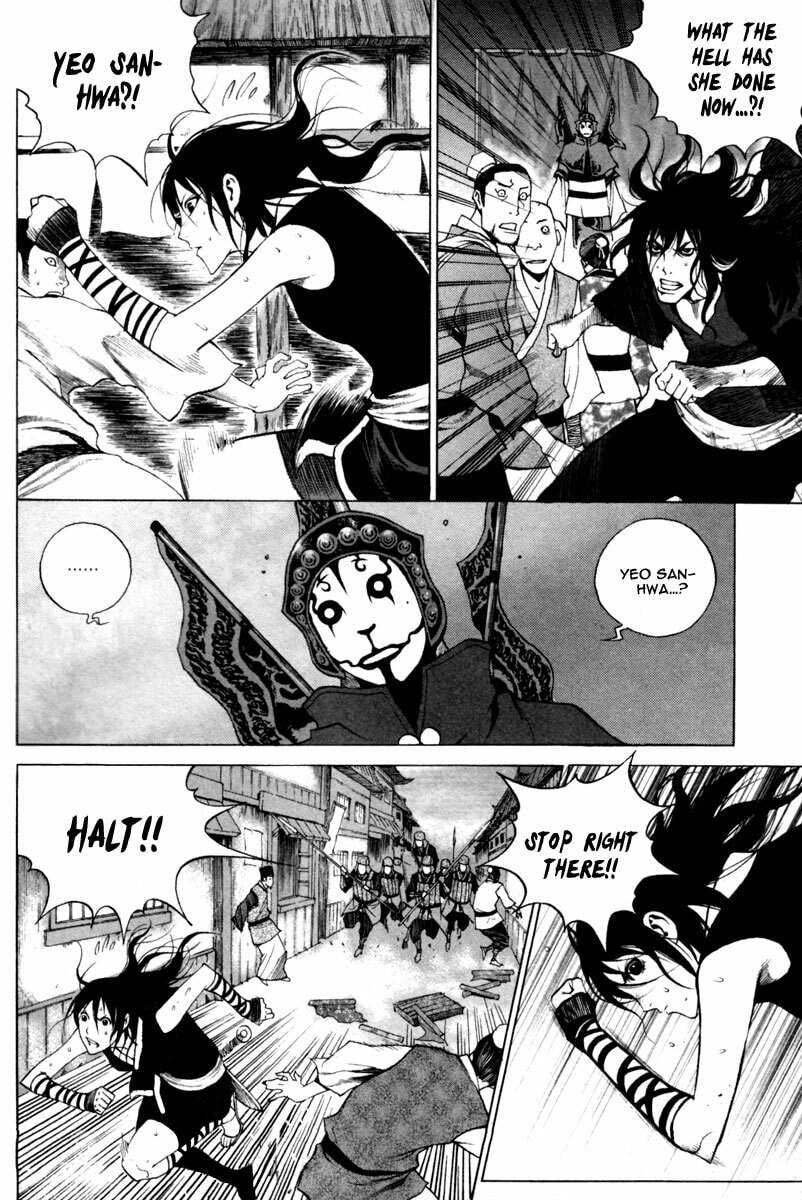 Gwi Chapter 16 page 14 - 