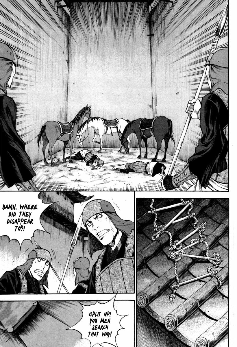 Gwi Chapter 16 page 22 - 