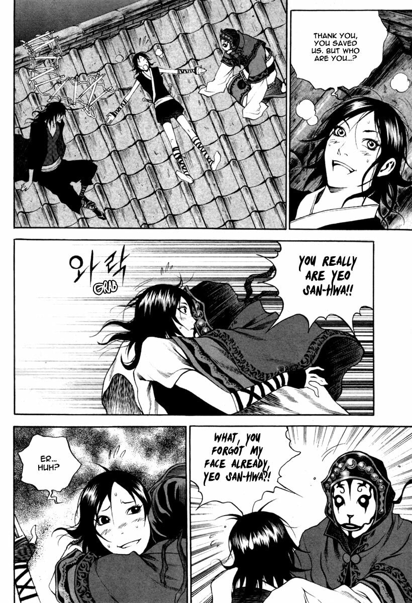 Gwi Chapter 16 page 23 - 