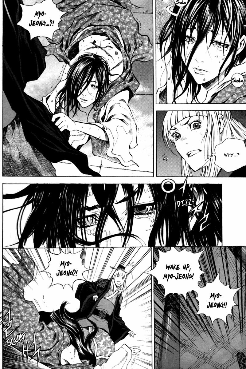 Gwi Chapter 16 page 4 - 