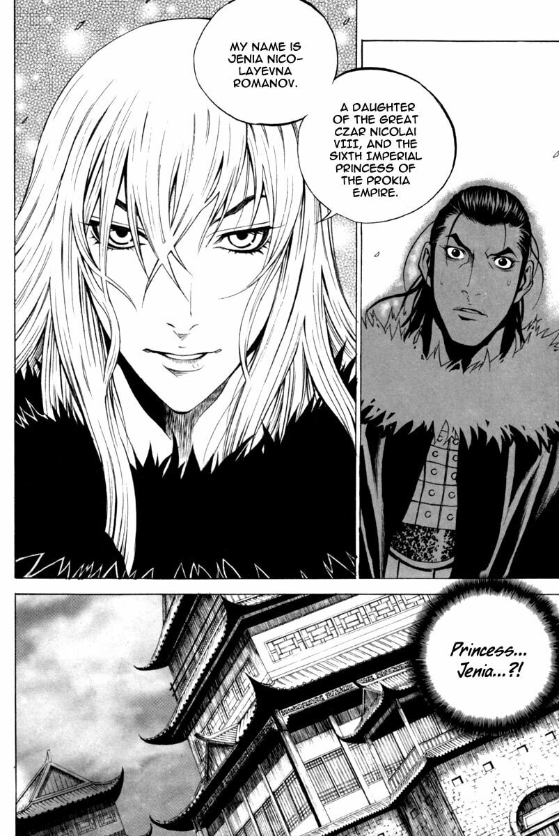 Gwi Chapter 17 page 16 - 