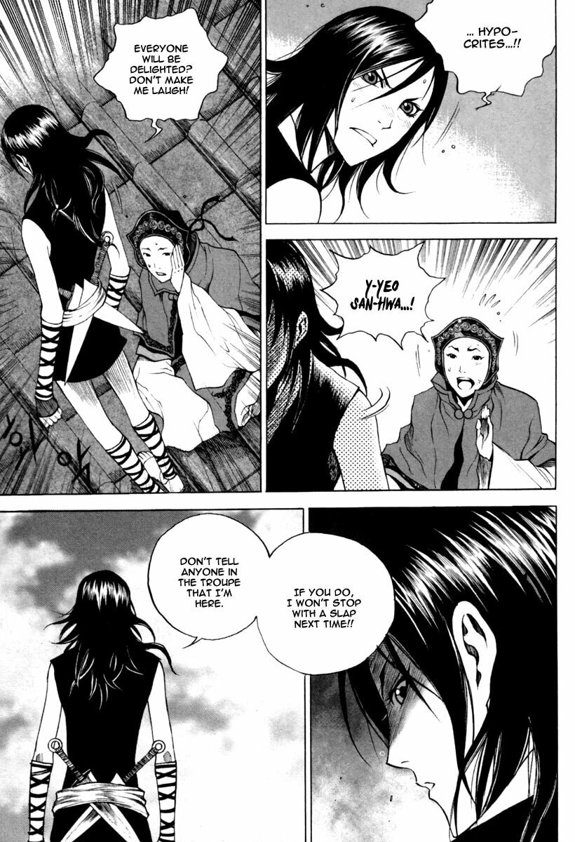 Gwi Chapter 17 page 5 - 