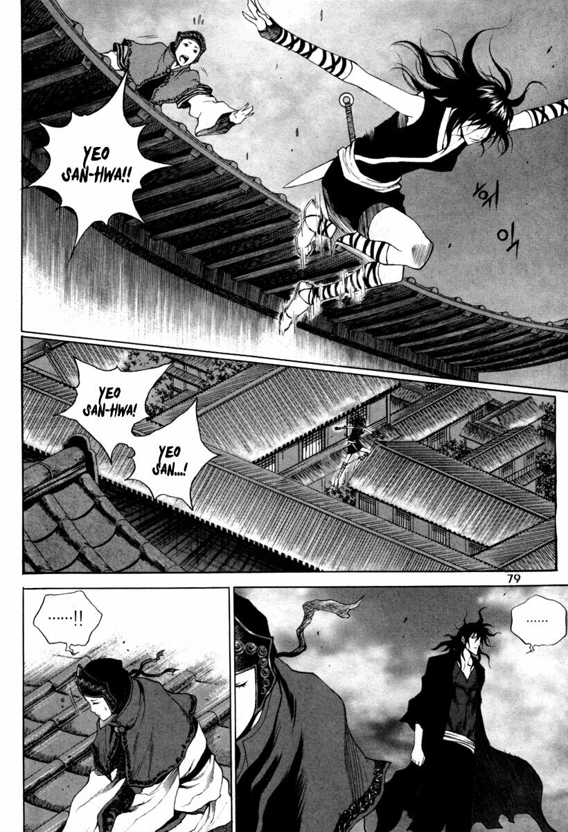 Gwi Chapter 17 page 6 - 